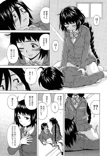 [Fuuga] Boku to Kanojo to Yuurei to Ch. 1-4 Fhentai - Page 61
