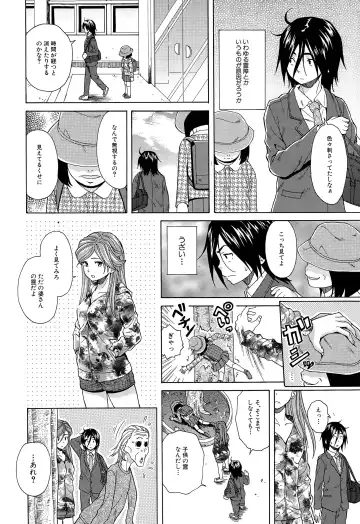 [Fuuga] Boku to Kanojo to Yuurei to Ch. 1-4 Fhentai - Page 64