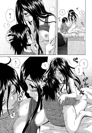 [Fuuga] Boku to Kanojo to Yuurei to Ch. 1-4 Fhentai - Page 83