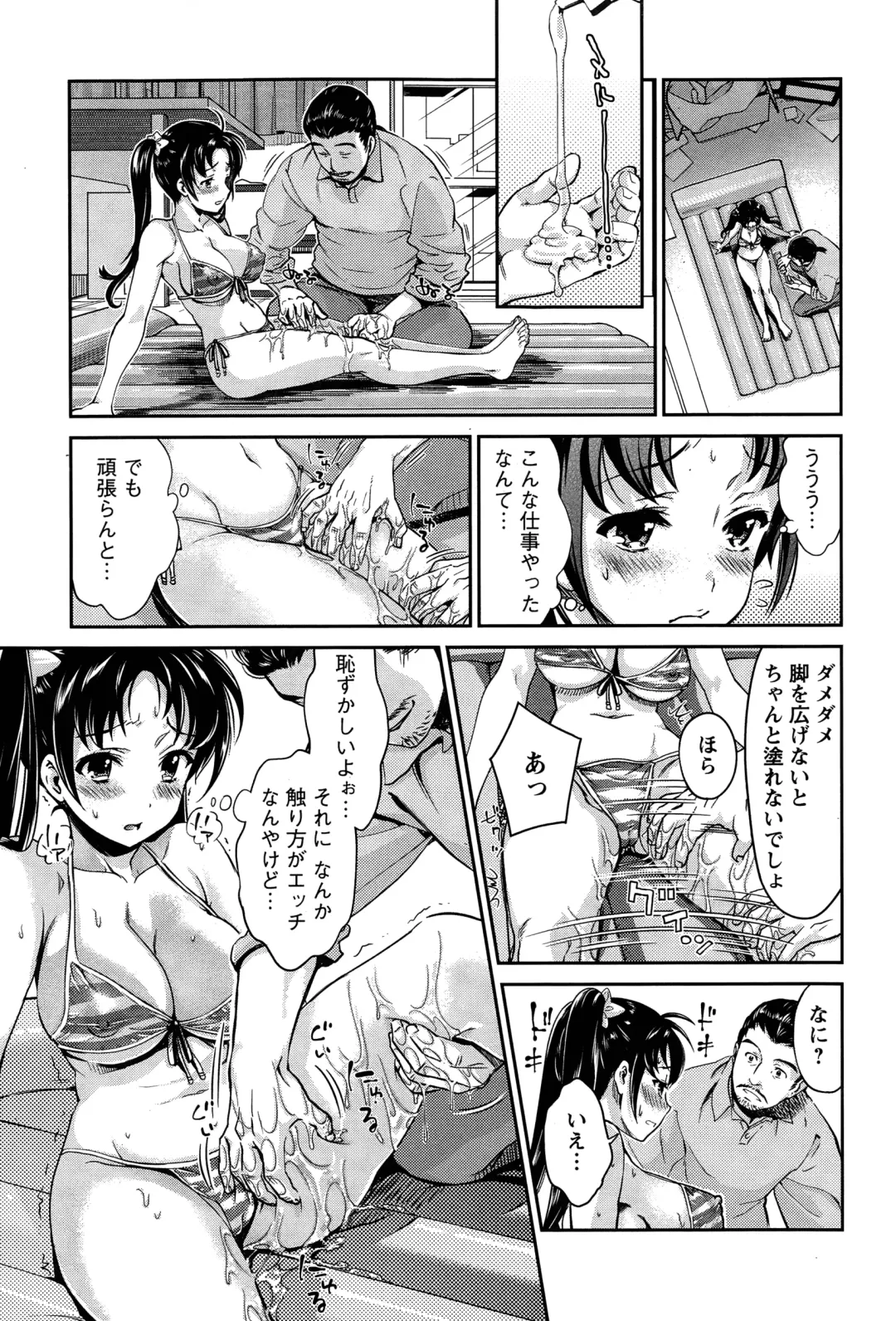 [Umemaru] Idol Densetsu Kirari - Kirari the Grief of Legendary Idol Ch. 1-8 Fhentai - Page 45