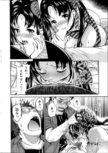 [Umemaru] Idol Densetsu Kirari - Kirari the Grief of Legendary Idol Ch. 1-8 Fhentai - Page 14