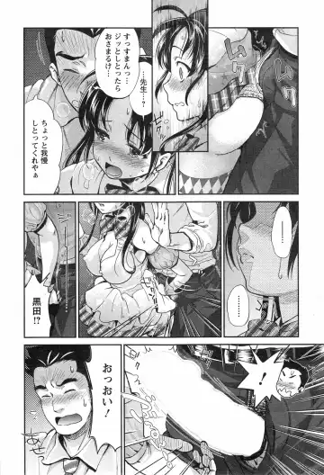 [Umemaru] Idol Densetsu Kirari - Kirari the Grief of Legendary Idol Ch. 1-8 Fhentai - Page 28
