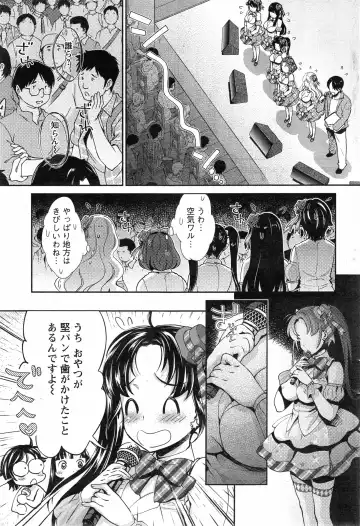 [Umemaru] Idol Densetsu Kirari - Kirari the Grief of Legendary Idol Ch. 1-8 Fhentai - Page 37