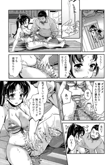 [Umemaru] Idol Densetsu Kirari - Kirari the Grief of Legendary Idol Ch. 1-8 Fhentai - Page 45