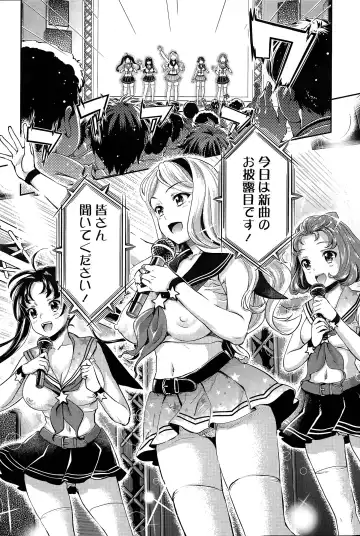 [Umemaru] Idol Densetsu Kirari - Kirari the Grief of Legendary Idol Ch. 1-8 Fhentai - Page 58