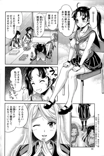 [Umemaru] Idol Densetsu Kirari - Kirari the Grief of Legendary Idol Ch. 1-8 Fhentai - Page 60