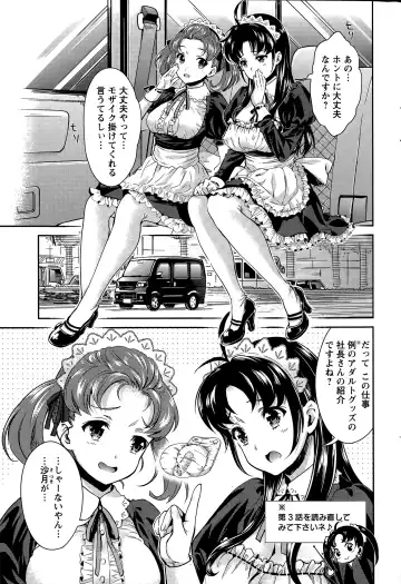 [Umemaru] Idol Densetsu Kirari - Kirari the Grief of Legendary Idol Ch. 1-8 Fhentai - Page 75