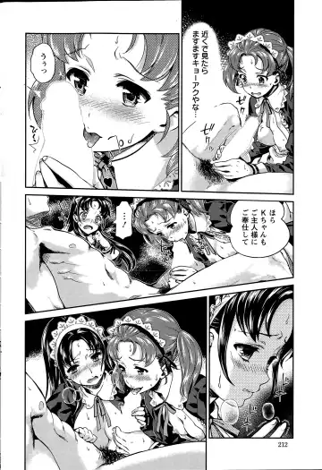 [Umemaru] Idol Densetsu Kirari - Kirari the Grief of Legendary Idol Ch. 1-8 Fhentai - Page 82