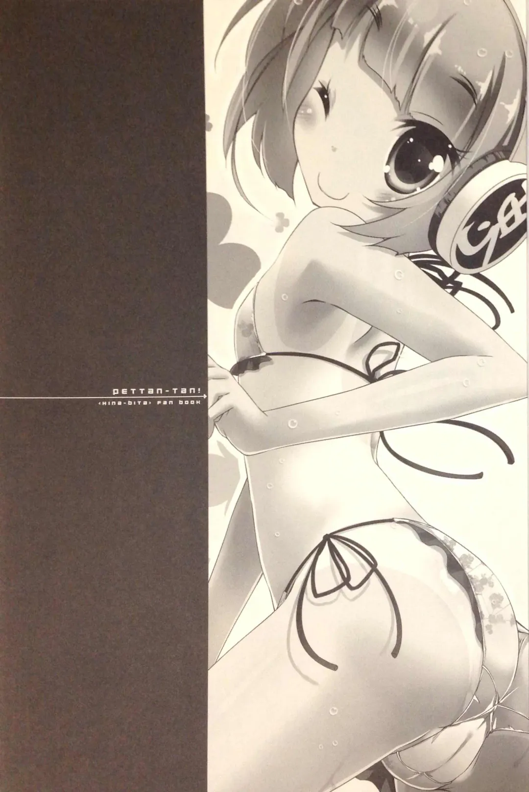 [Hirose Madoka] - Pettatan! Fhentai - Page 2