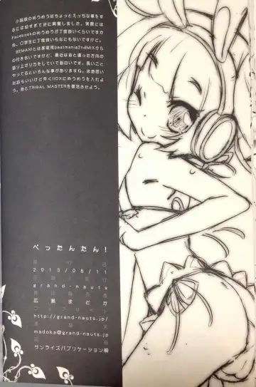 [Hirose Madoka] - Pettatan! Fhentai - Page 16