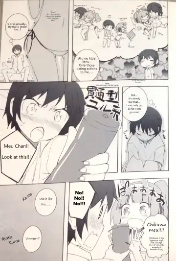 [Hirose Madoka] - Pettatan! Fhentai - Page 5