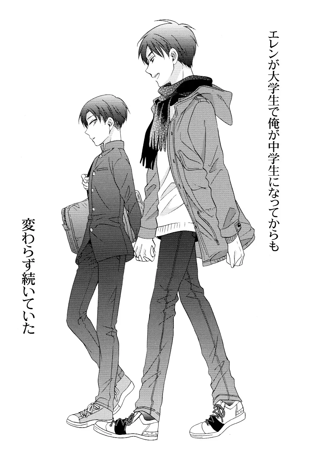 [Ichinashi Kimi] Himawari no Saku Fuyu Fhentai - Page 27