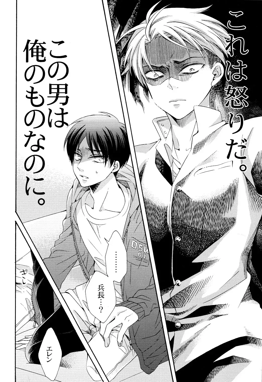 [Ichinashi Kimi] Himawari no Saku Fuyu Fhentai - Page 32