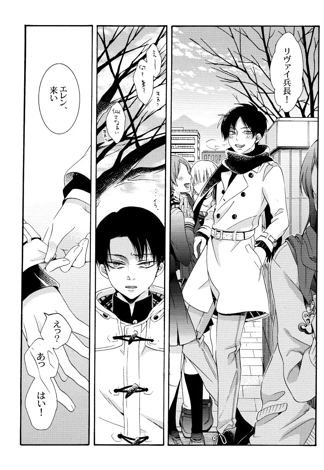 [Ichinashi Kimi] Himawari no Saku Fuyu Fhentai - Page 40