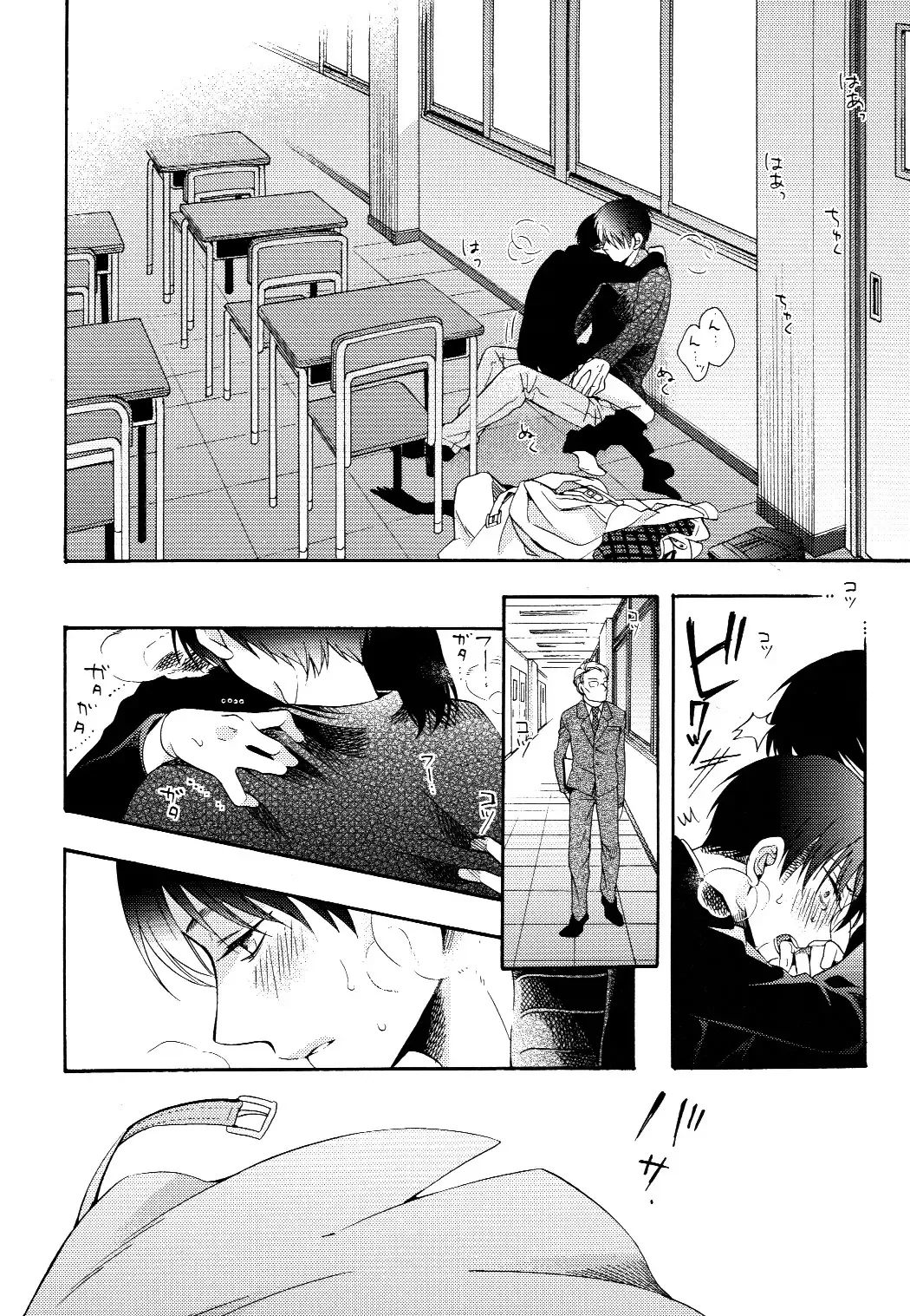 [Ichinashi Kimi] Himawari no Saku Fuyu Fhentai - Page 42