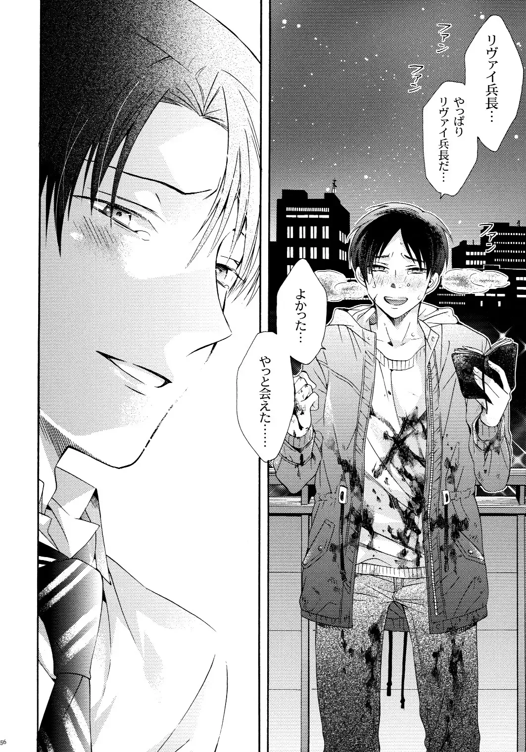 [Ichinashi Kimi] Himawari no Saku Fuyu Fhentai - Page 56