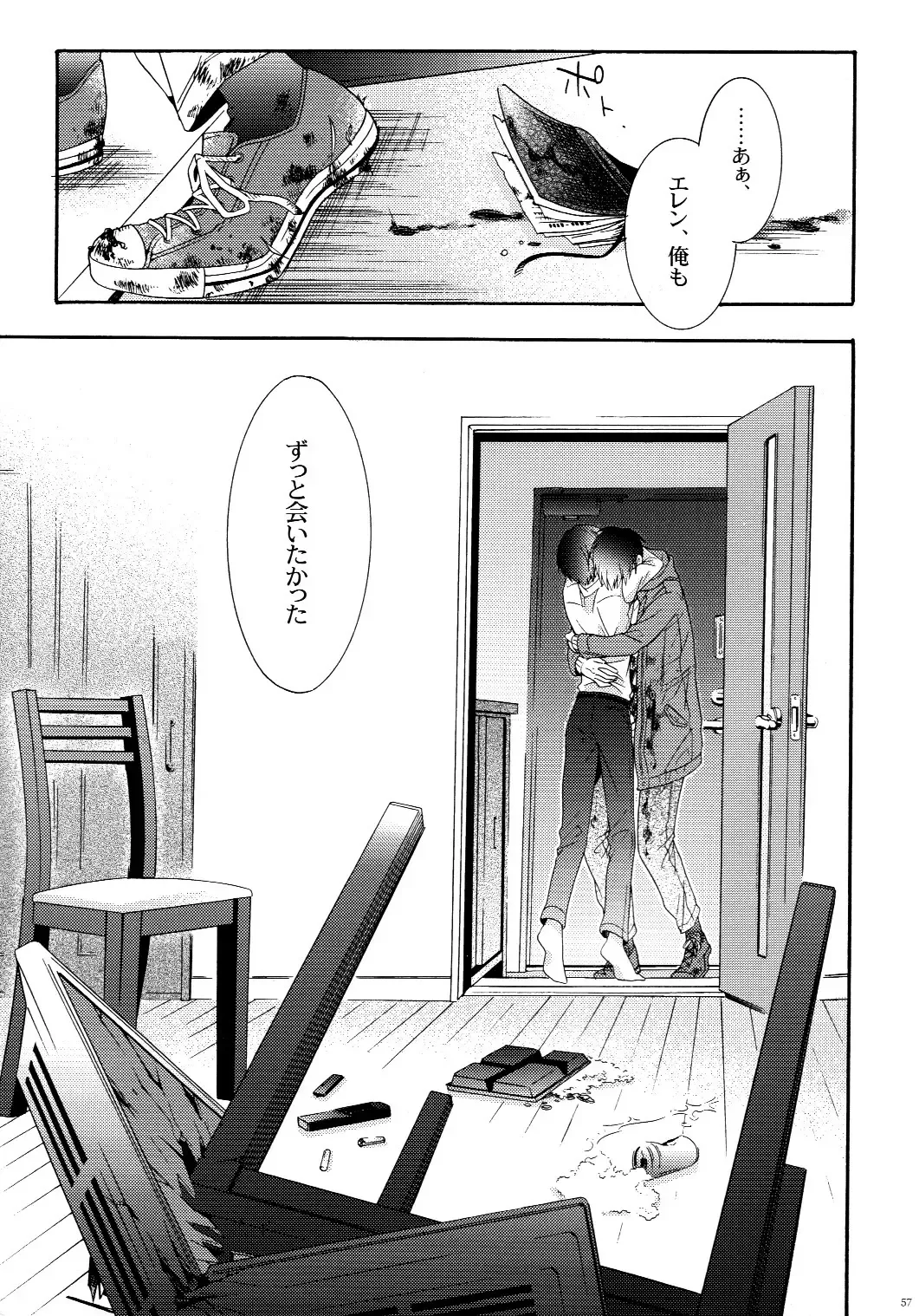 [Ichinashi Kimi] Himawari no Saku Fuyu Fhentai - Page 57