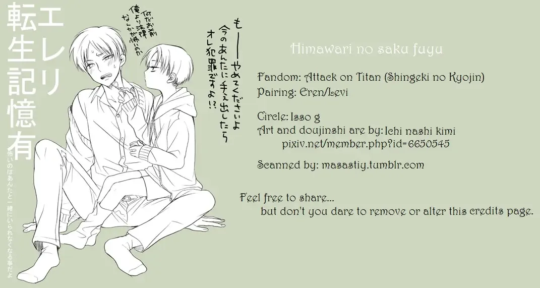 [Ichinashi Kimi] Himawari no Saku Fuyu Fhentai - Page 62