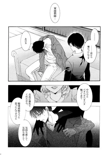 [Ichinashi Kimi] Himawari no Saku Fuyu Fhentai - Page 30