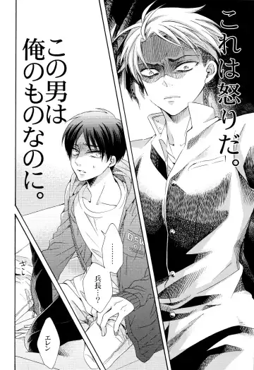 [Ichinashi Kimi] Himawari no Saku Fuyu Fhentai - Page 32