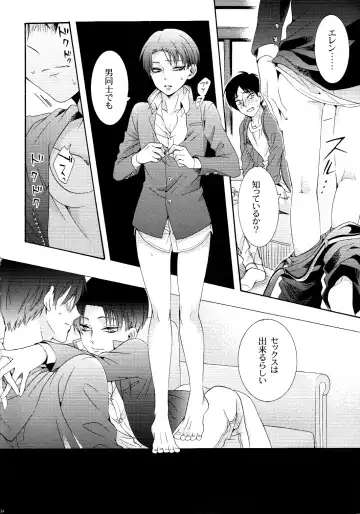 [Ichinashi Kimi] Himawari no Saku Fuyu Fhentai - Page 34