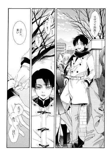 [Ichinashi Kimi] Himawari no Saku Fuyu Fhentai - Page 40