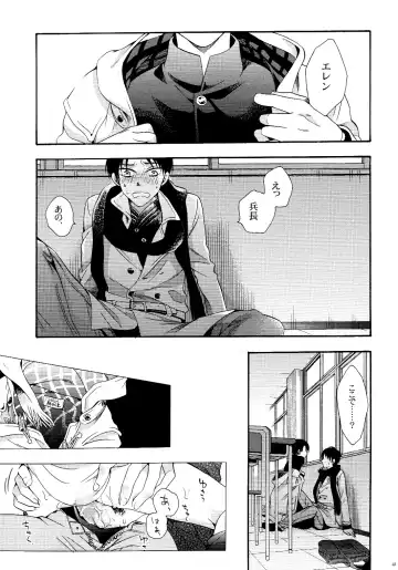 [Ichinashi Kimi] Himawari no Saku Fuyu Fhentai - Page 41
