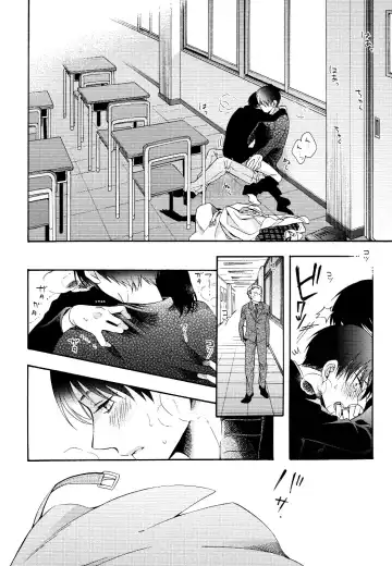 [Ichinashi Kimi] Himawari no Saku Fuyu Fhentai - Page 42