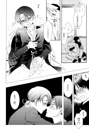 [Ichinashi Kimi] Himawari no Saku Fuyu Fhentai - Page 44