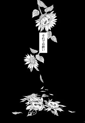 [Ichinashi Kimi] Himawari no Saku Fuyu Fhentai - Page 47