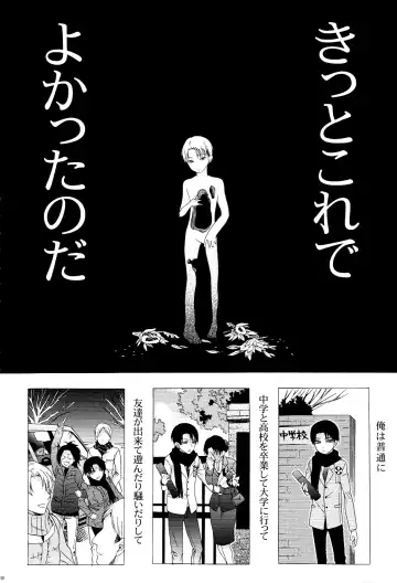 [Ichinashi Kimi] Himawari no Saku Fuyu Fhentai - Page 50