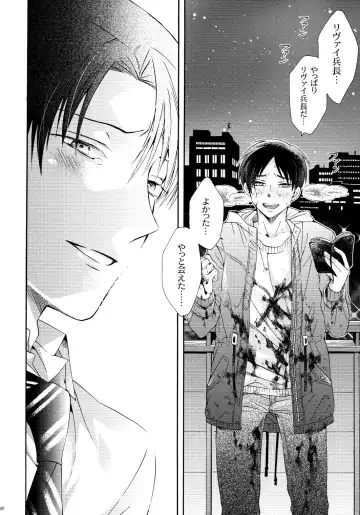 [Ichinashi Kimi] Himawari no Saku Fuyu Fhentai - Page 56