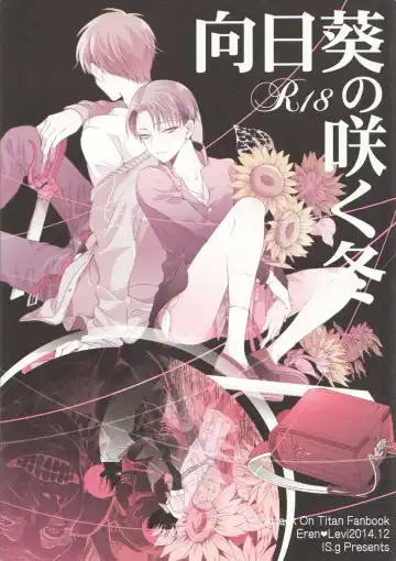 [Ichinashi Kimi] Himawari no Saku Fuyu Fhentai - Page 61