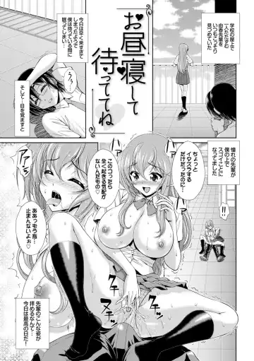 [Ban Kazuyasu] GANGBANG Fhentai - Page 187