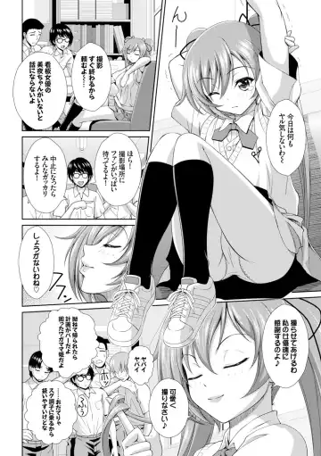 [Ban Kazuyasu] GANGBANG Fhentai - Page 28