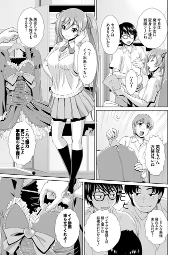 [Ban Kazuyasu] GANGBANG Fhentai - Page 29