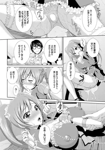 [Ban Kazuyasu] GANGBANG Fhentai - Page 36
