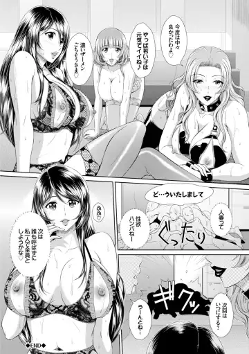 [Ban Kazuyasu] GANGBANG Fhentai - Page 96