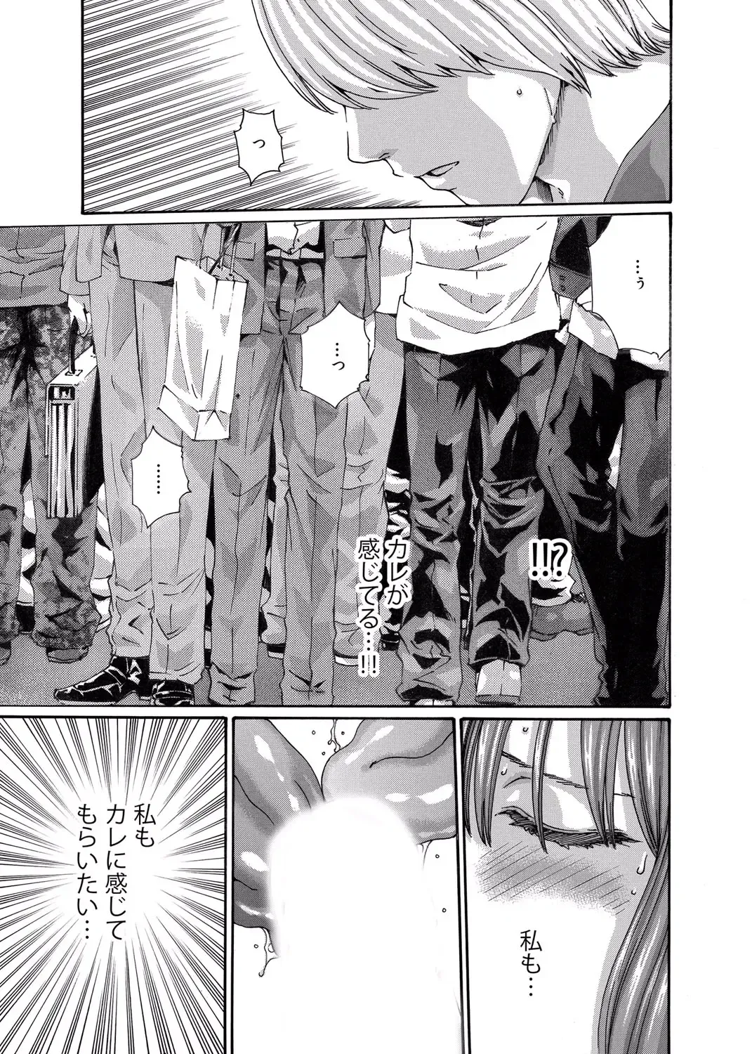 [Crimson - Haruki] クリムゾン 美女ファイル 02 Full Fhentai - Page 34