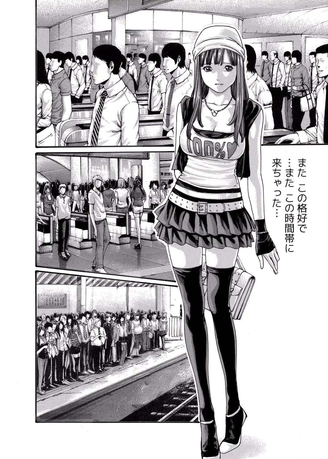 [Crimson - Haruki] クリムゾン 美女ファイル 02 Full Fhentai - Page 5