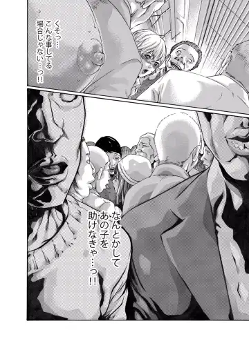 [Crimson - Haruki] クリムゾン 美女ファイル 02 Full Fhentai - Page 23