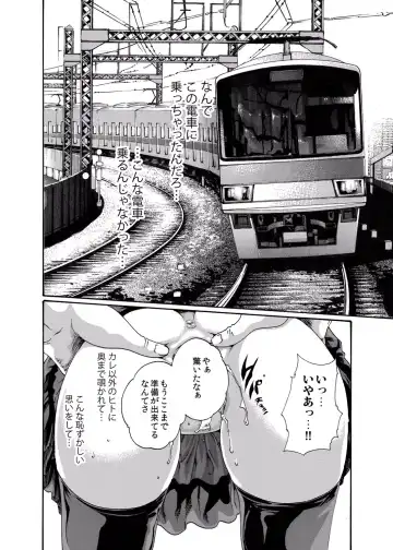 [Crimson - Haruki] クリムゾン 美女ファイル 02 Full Fhentai - Page 27