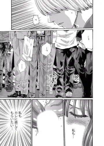 [Crimson - Haruki] クリムゾン 美女ファイル 02 Full Fhentai - Page 34