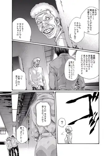 [Crimson - Haruki] クリムゾン 美女ファイル 02 Full Fhentai - Page 40