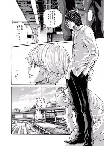 [Crimson - Haruki] クリムゾン 美女ファイル 02 Full Fhentai - Page 41