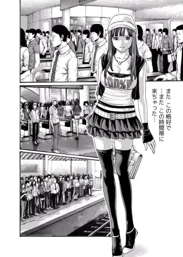 [Crimson - Haruki] クリムゾン 美女ファイル 02 Full Fhentai - Page 5