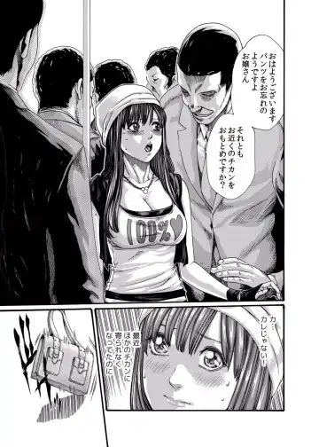 [Crimson - Haruki] クリムゾン 美女ファイル 02 Full Fhentai - Page 8