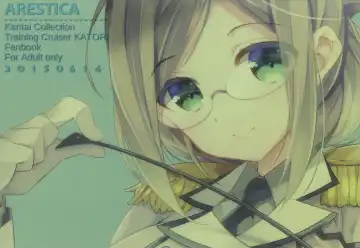 [Ariko Youichi] Boku no Suki na Sensei Fhentai - Page 23