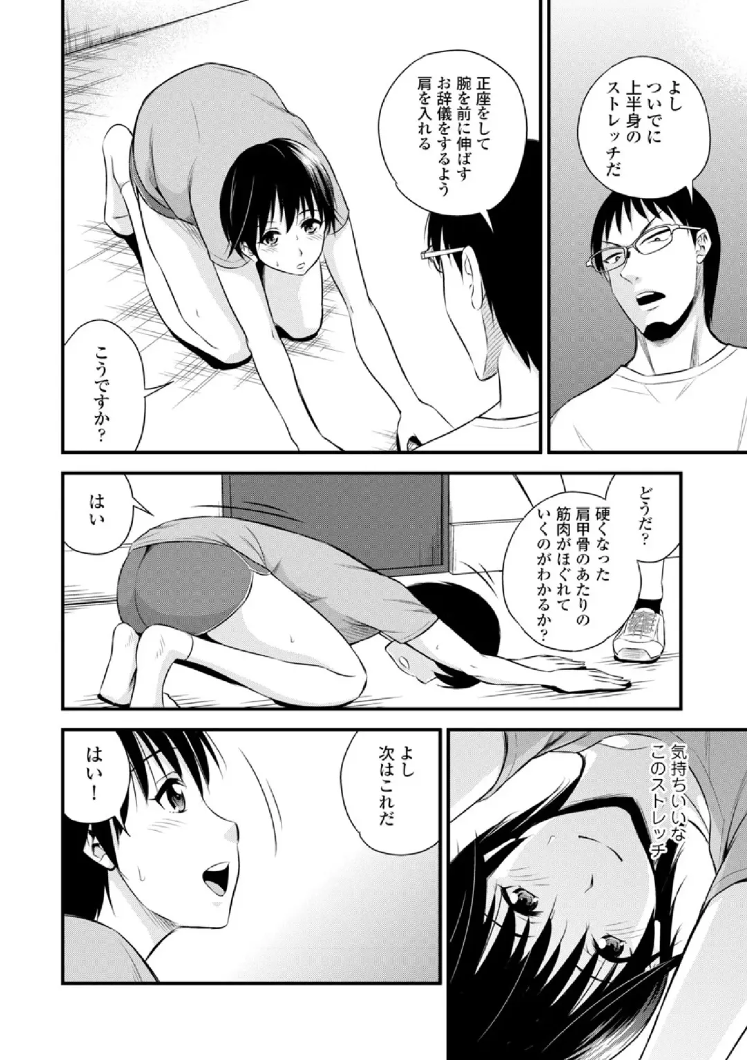 COMIC Europa Vol. 3 Fhentai - Page 126