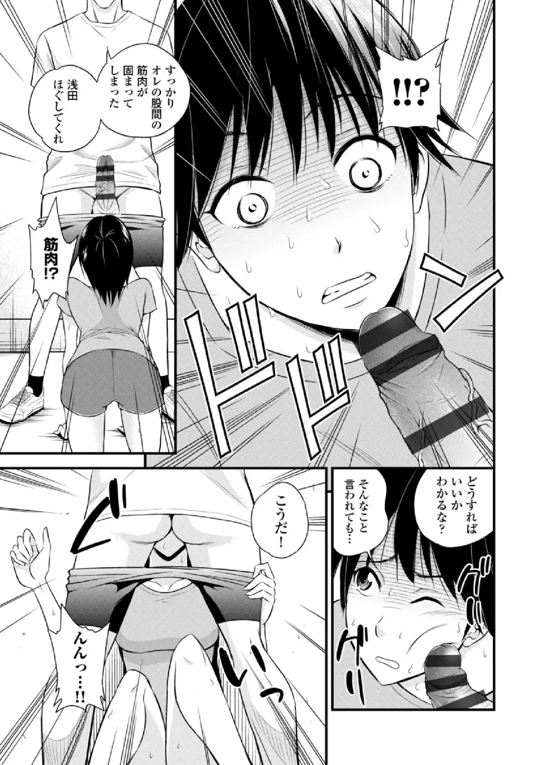 COMIC Europa Vol. 3 Fhentai - Page 127